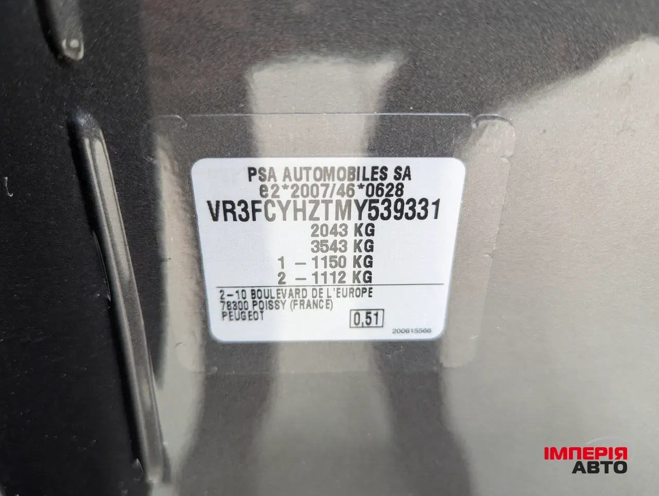 Peugeot 508 - фото 57