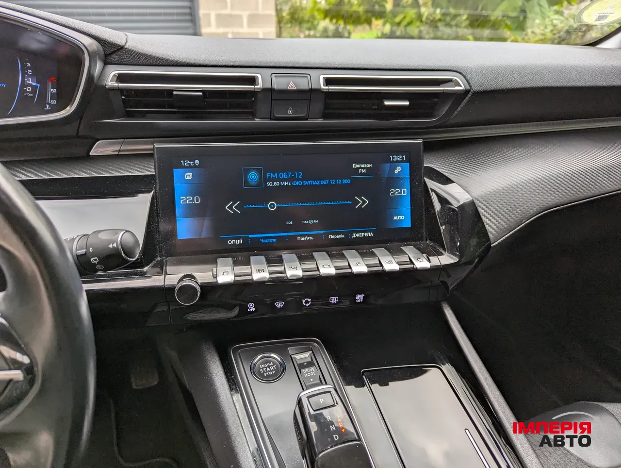 Peugeot 508 - фото 42