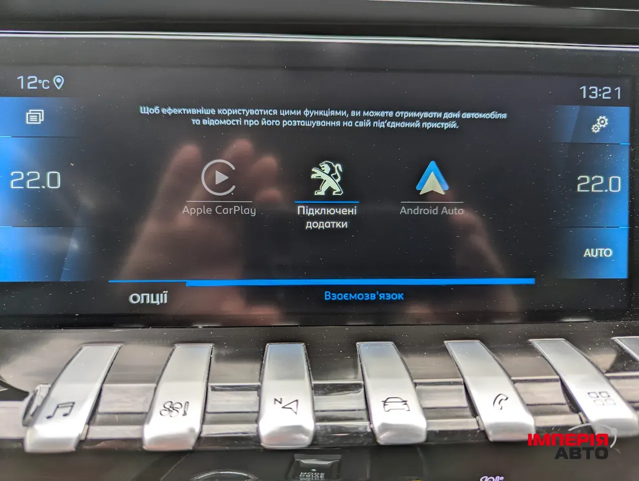 Peugeot 508 - фото 43