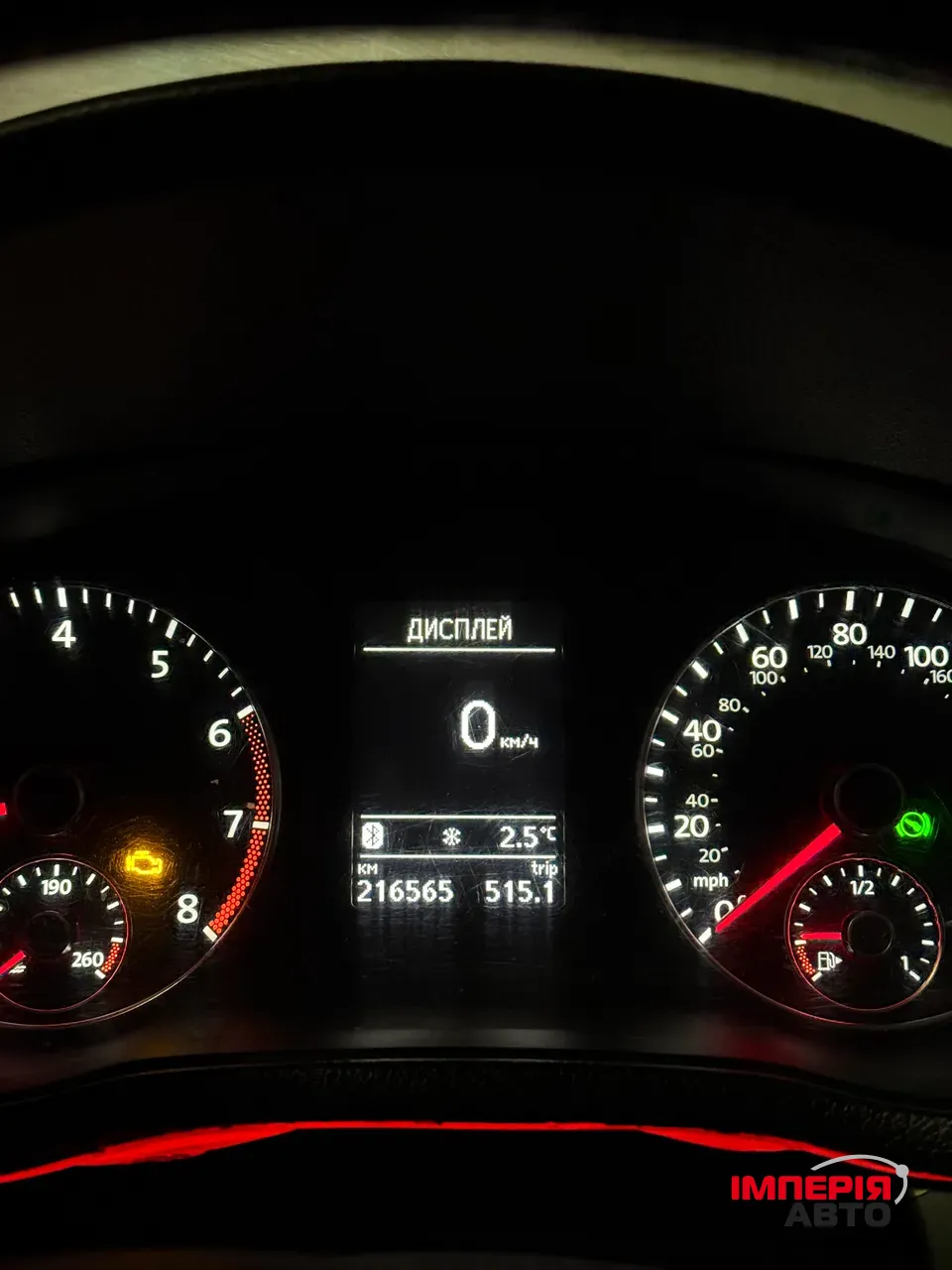 Volkswagen Passat - фото 9