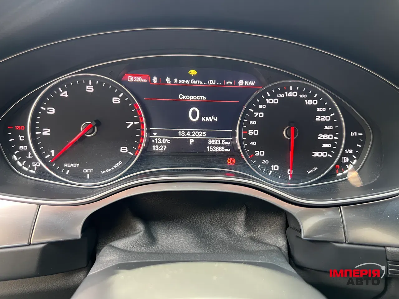 Audi A7 - фото 17