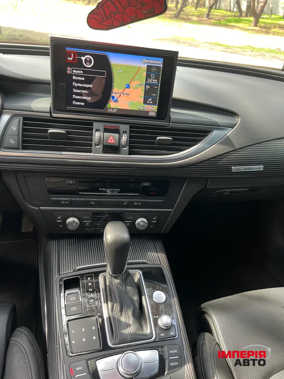 Audi A7 - фото 19