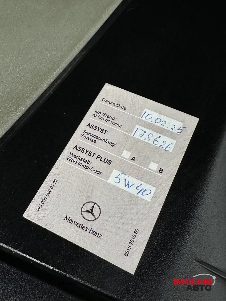 Mercedes-Benz G-Класс - фото 6