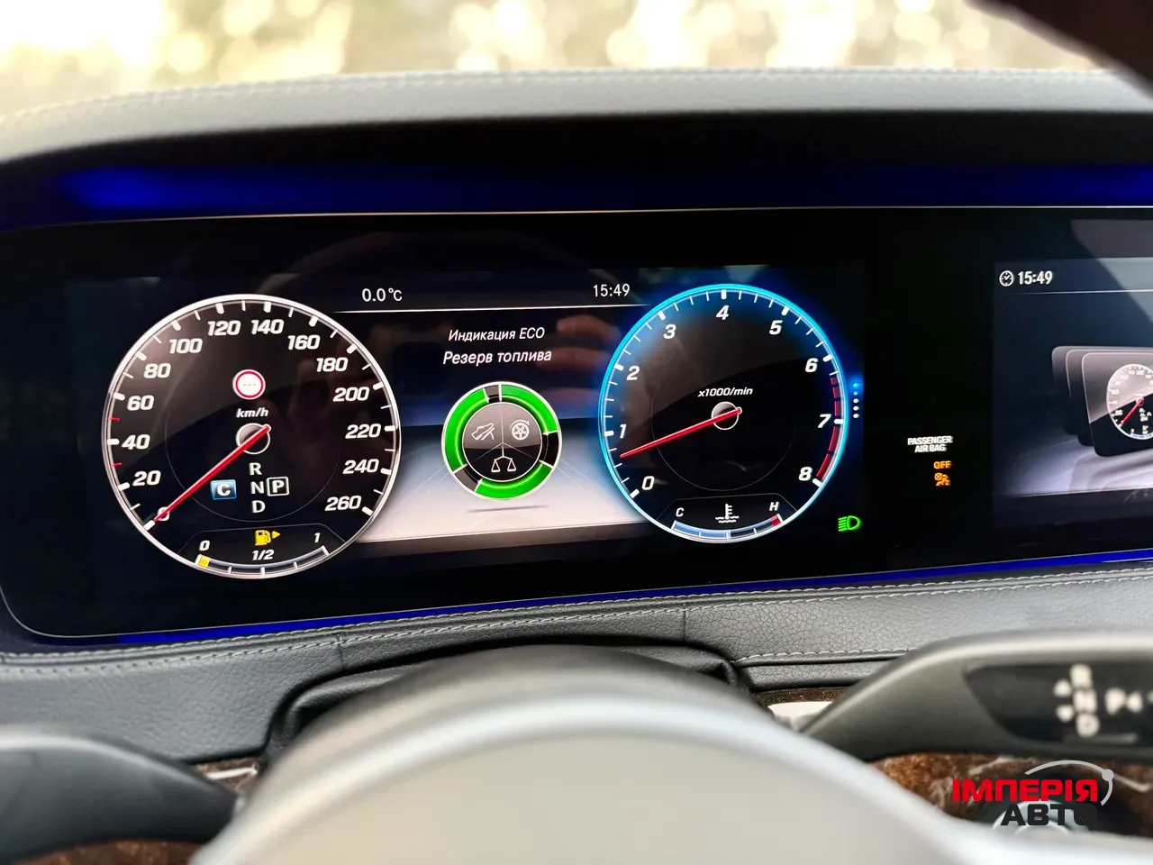 Mercedes-Benz S-Класс - фото 56