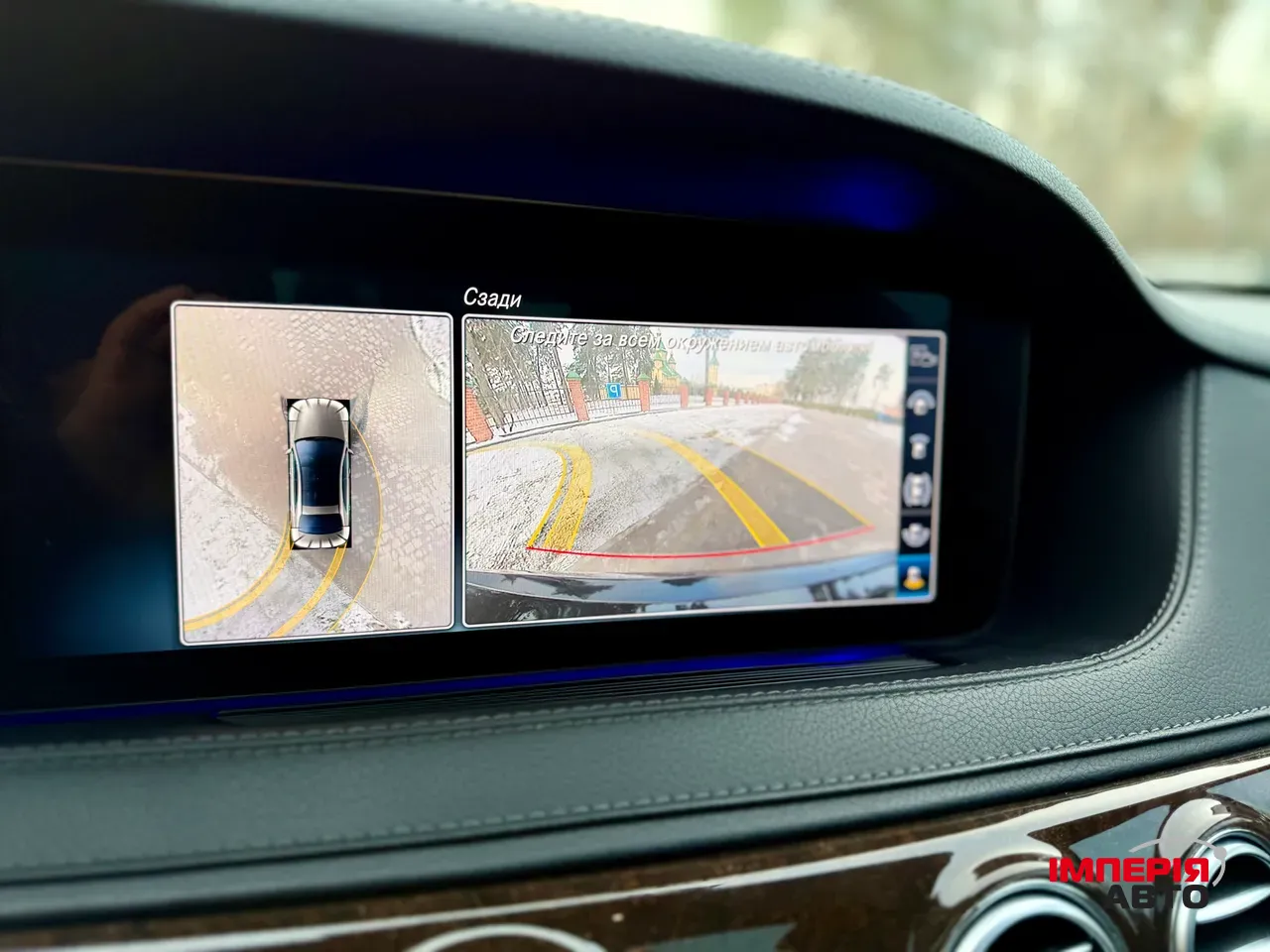 Mercedes-Benz S-Класс - фото 51