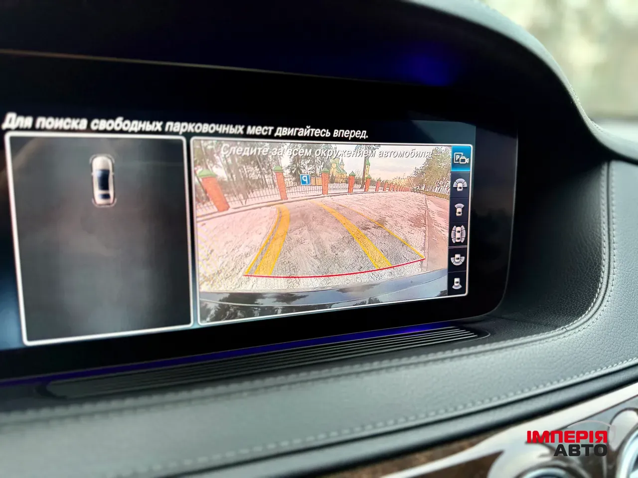 Mercedes-Benz S-Класс - фото 50