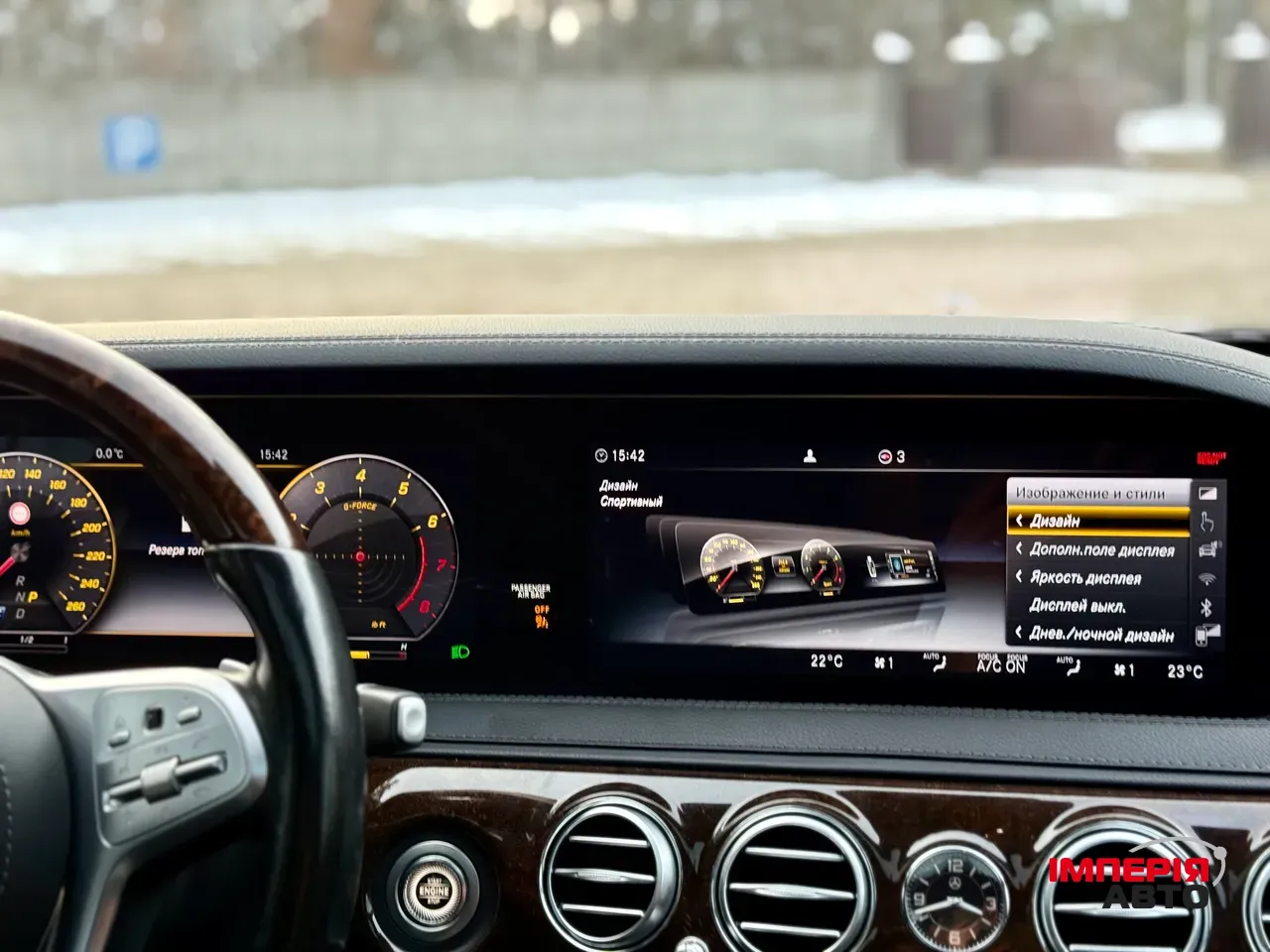 Mercedes-Benz S-Класс - фото 47