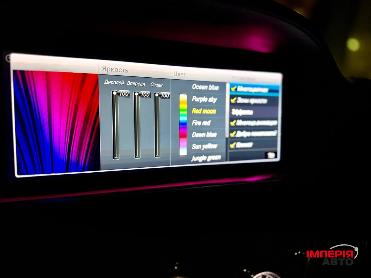 Mercedes-Benz S-Класс - фото 67