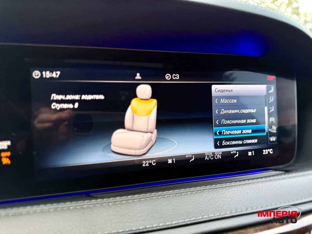 Mercedes-Benz S-Класс - фото 53