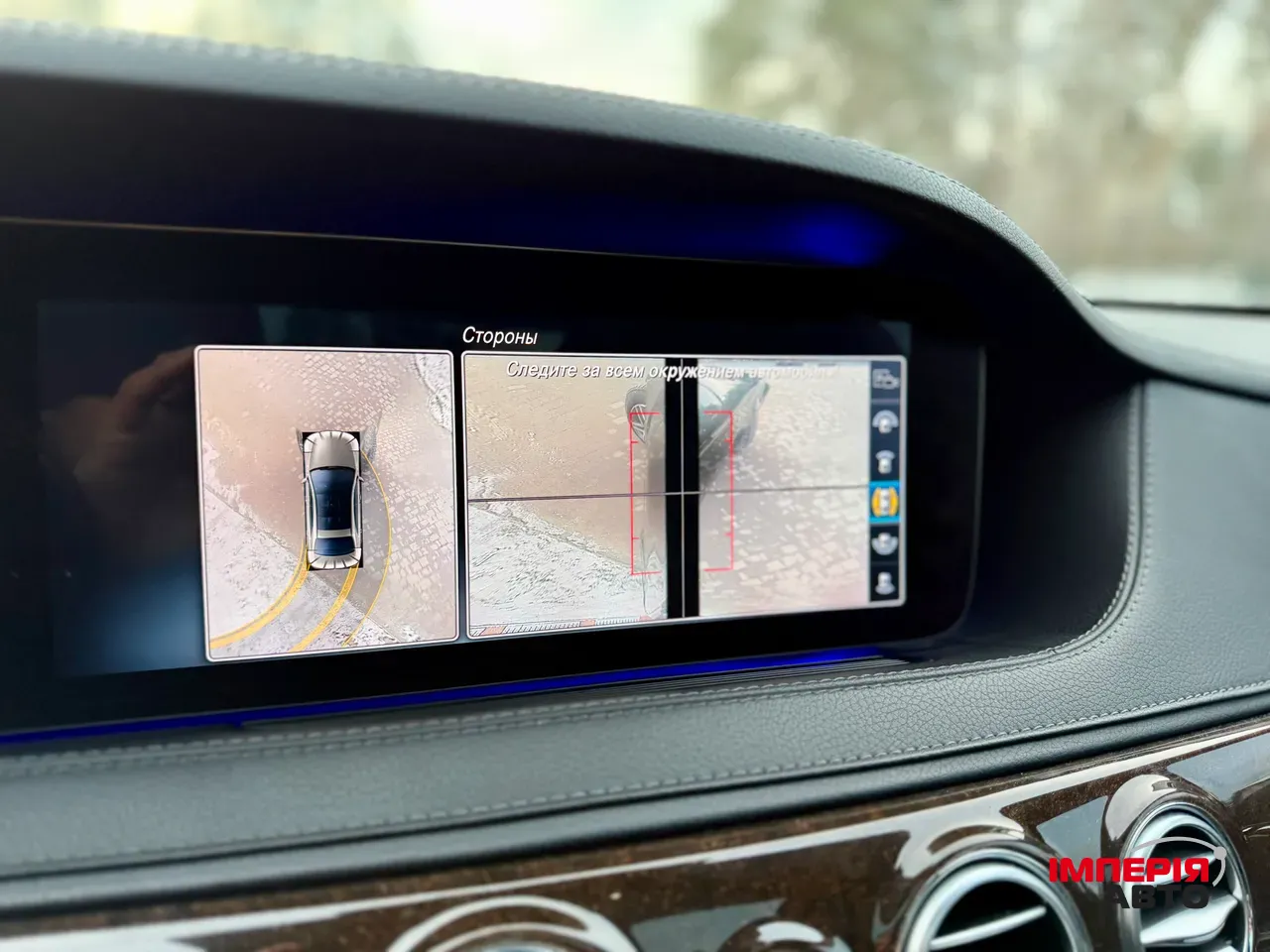 Mercedes-Benz S-Класс - фото 49