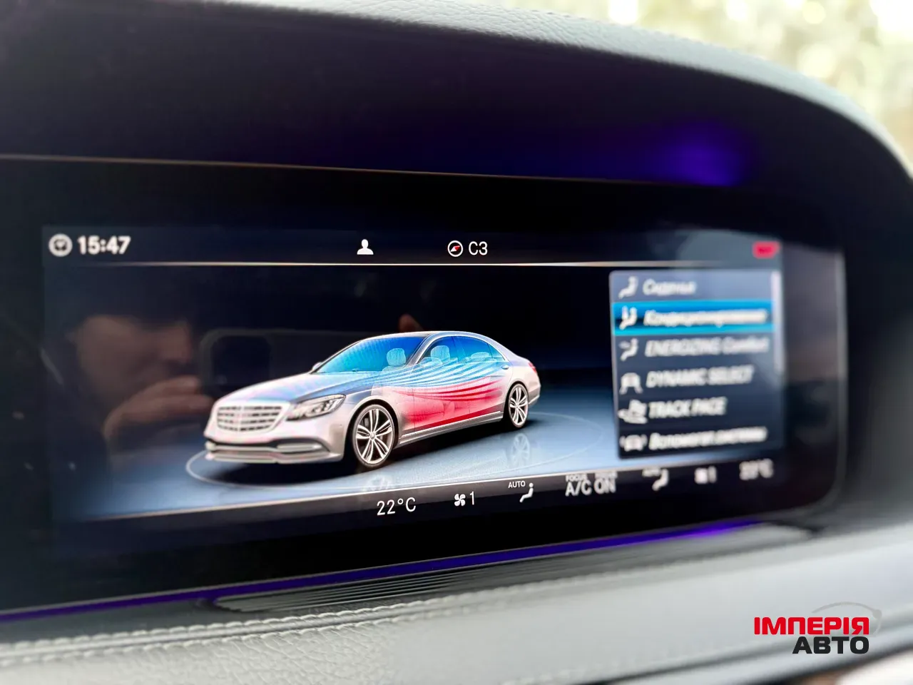 Mercedes-Benz S-Класс - фото 52