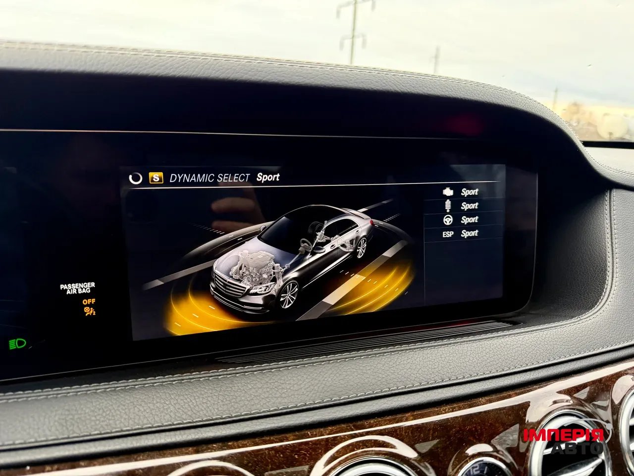 Mercedes-Benz S-Класс - фото 63
