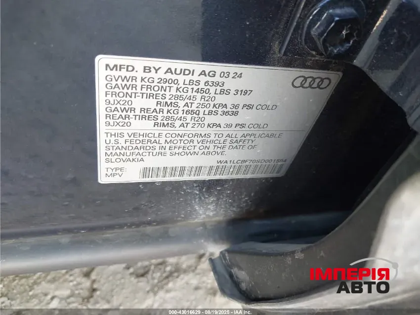 Audi Q7 - фото 8