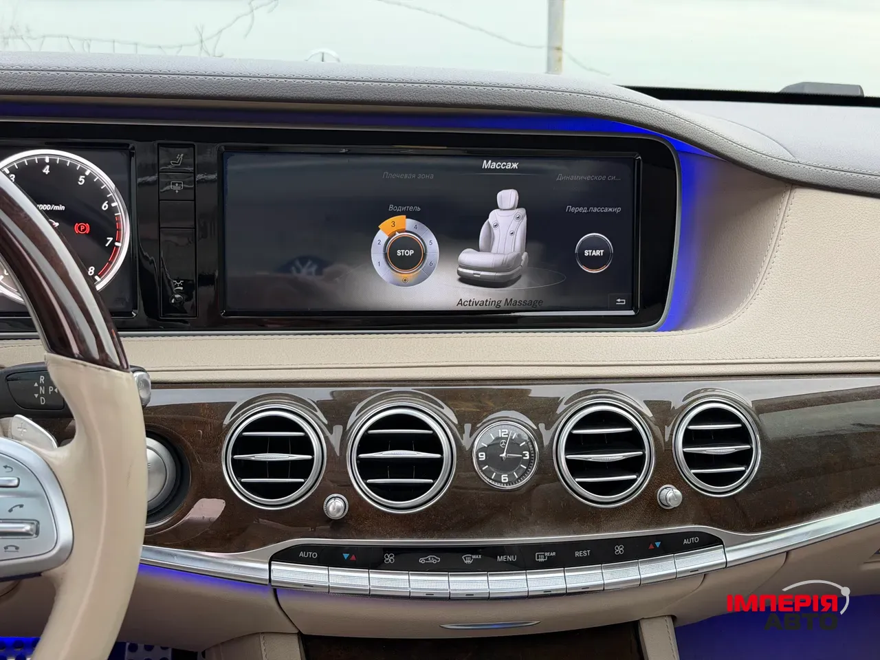 Mercedes-Benz S-Класс - фото 21