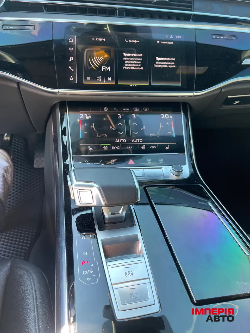 Audi A8 - фото 10