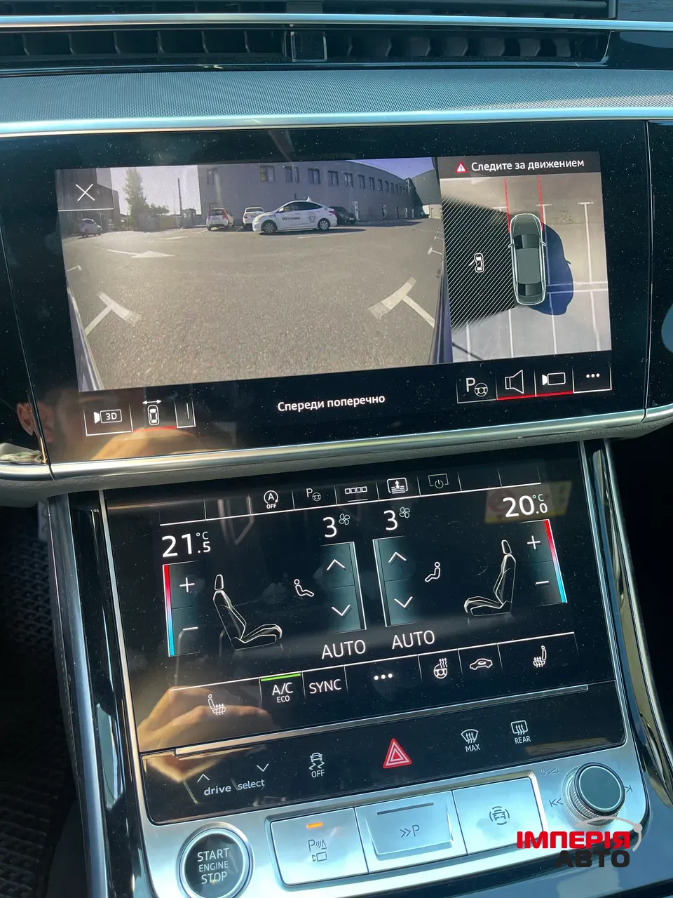 Audi A8 - фото 13