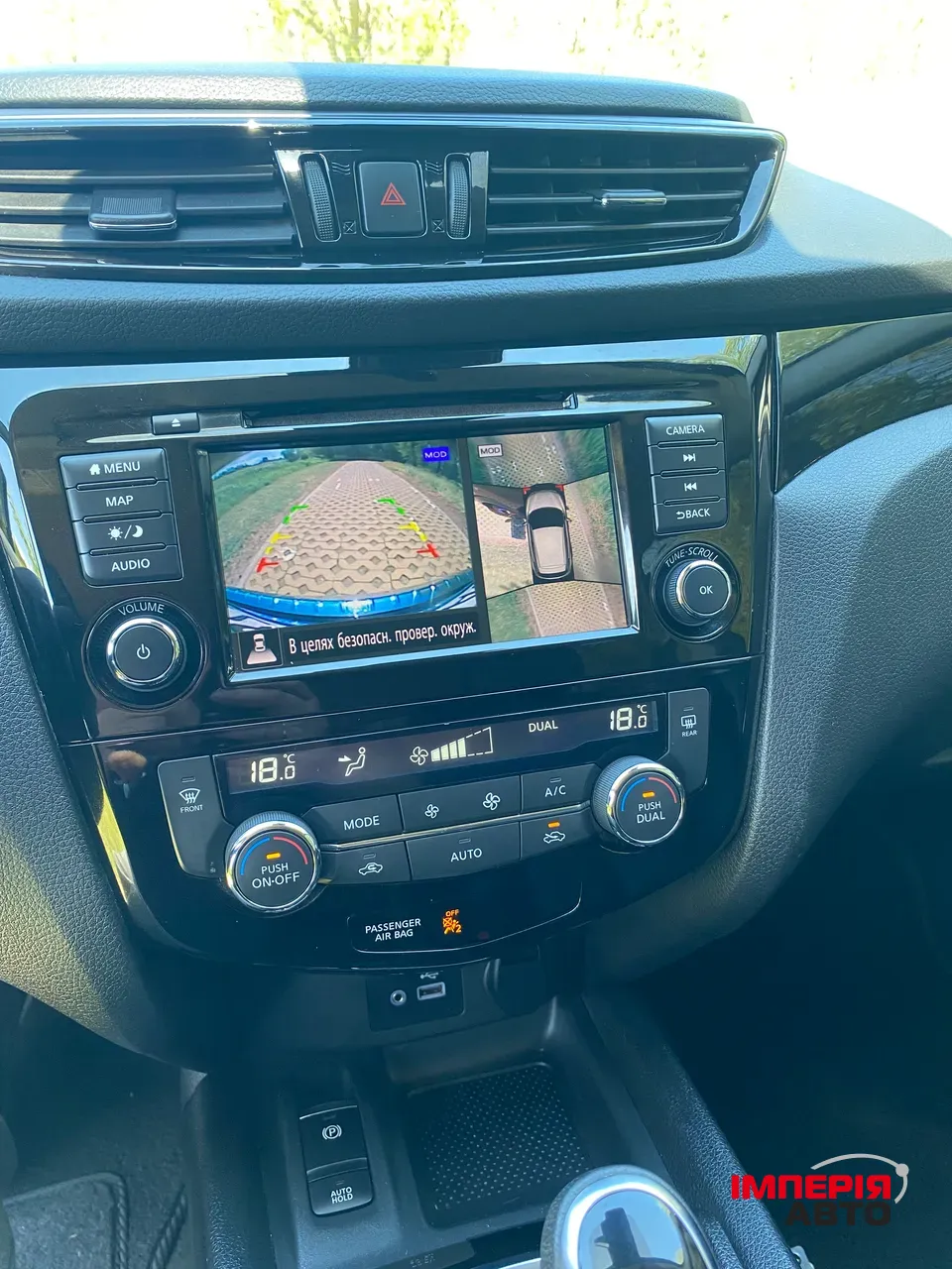 Nissan Rogue Sport - фото 5