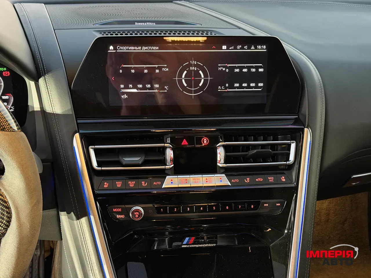 BMW M8 - фото 21