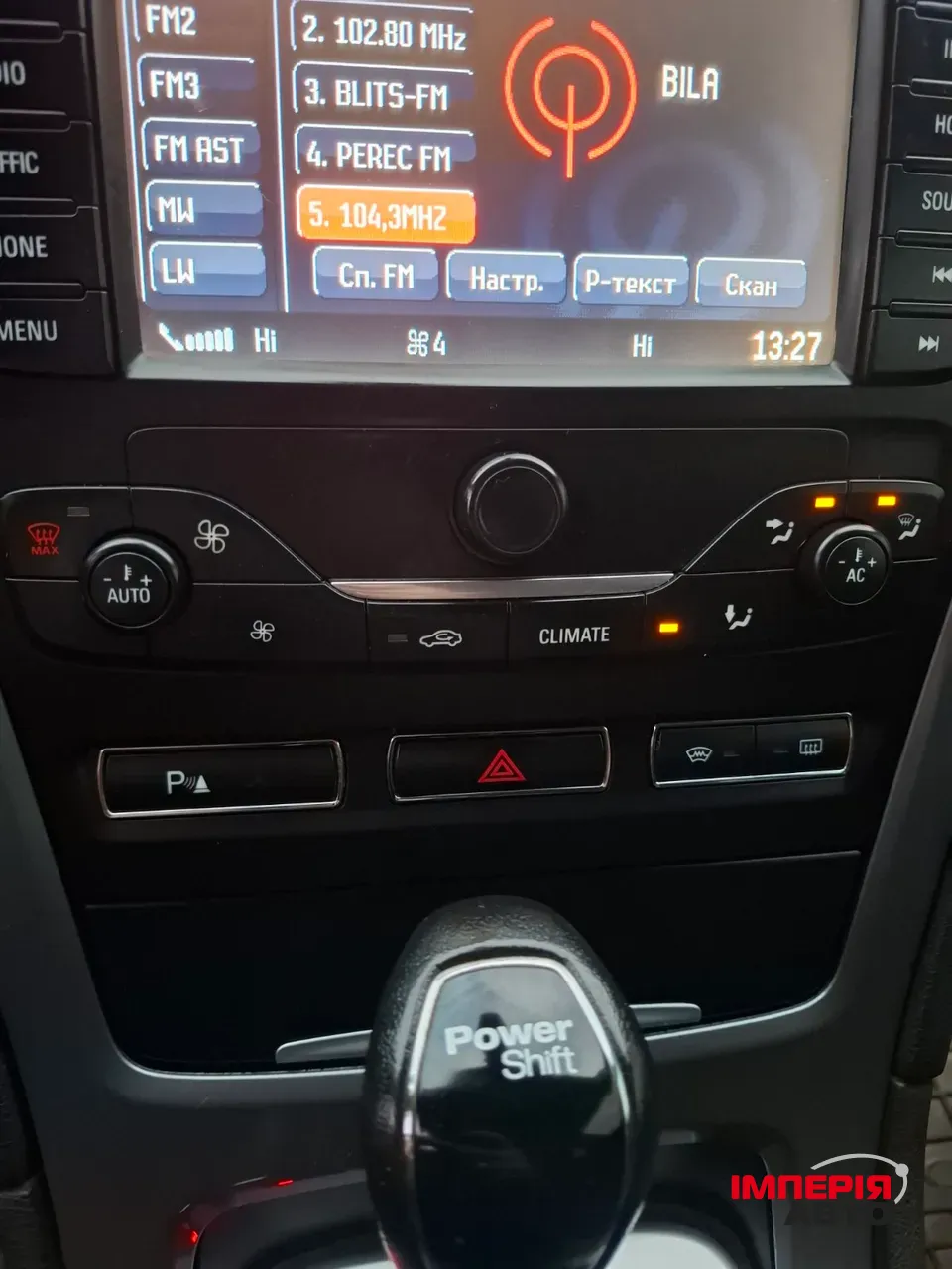 Ford Mondeo - фото 12