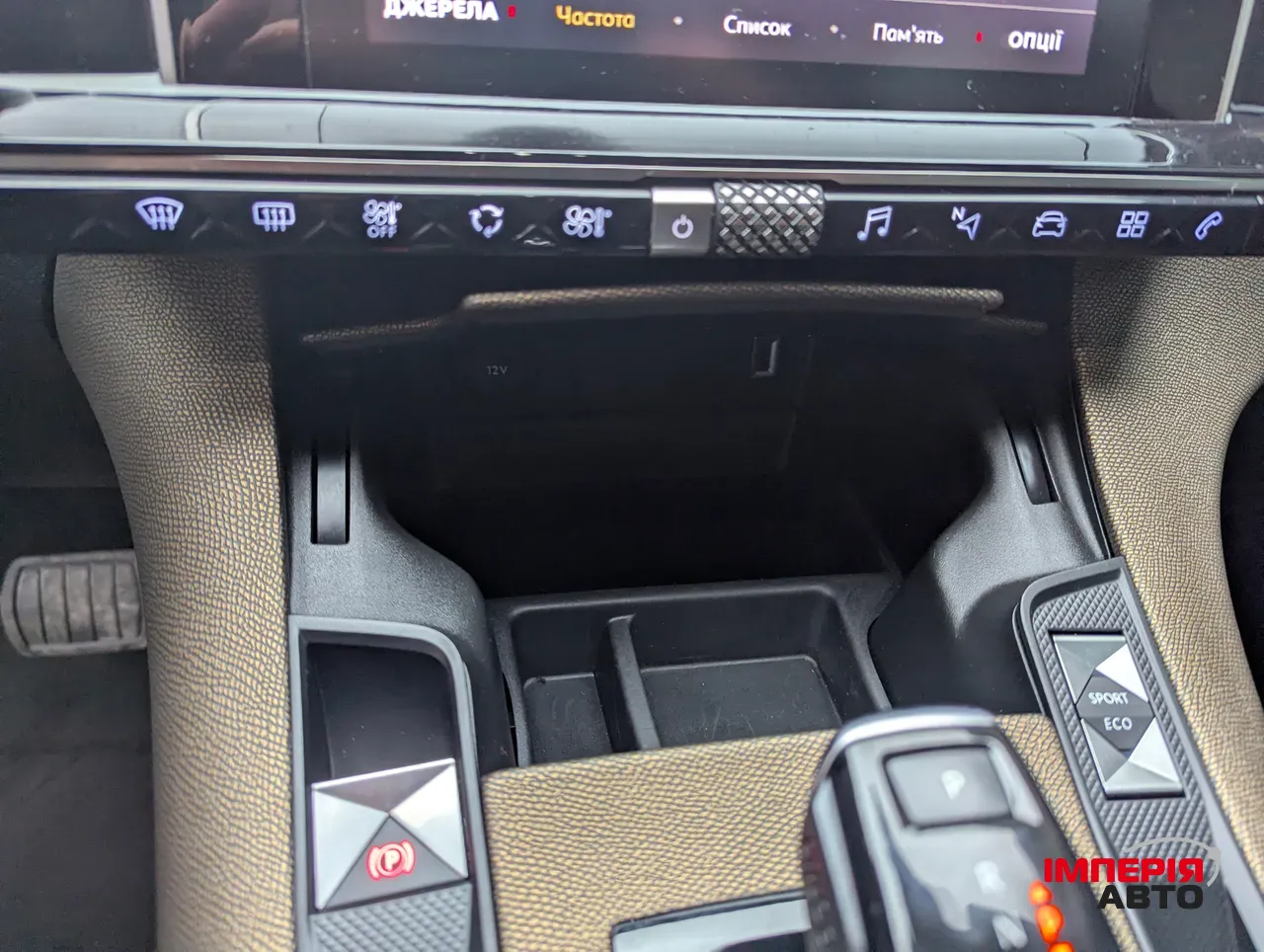 Citroen DS7 - фото 24