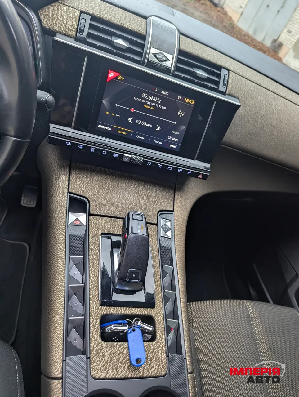 Citroen DS7 - фото 23