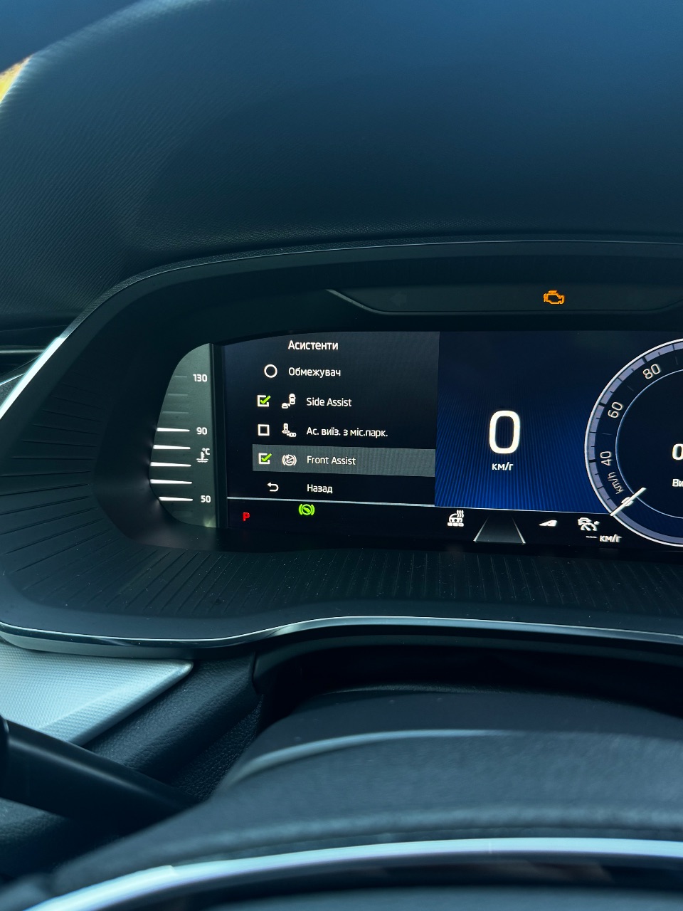 Skoda Octavia - фото 11