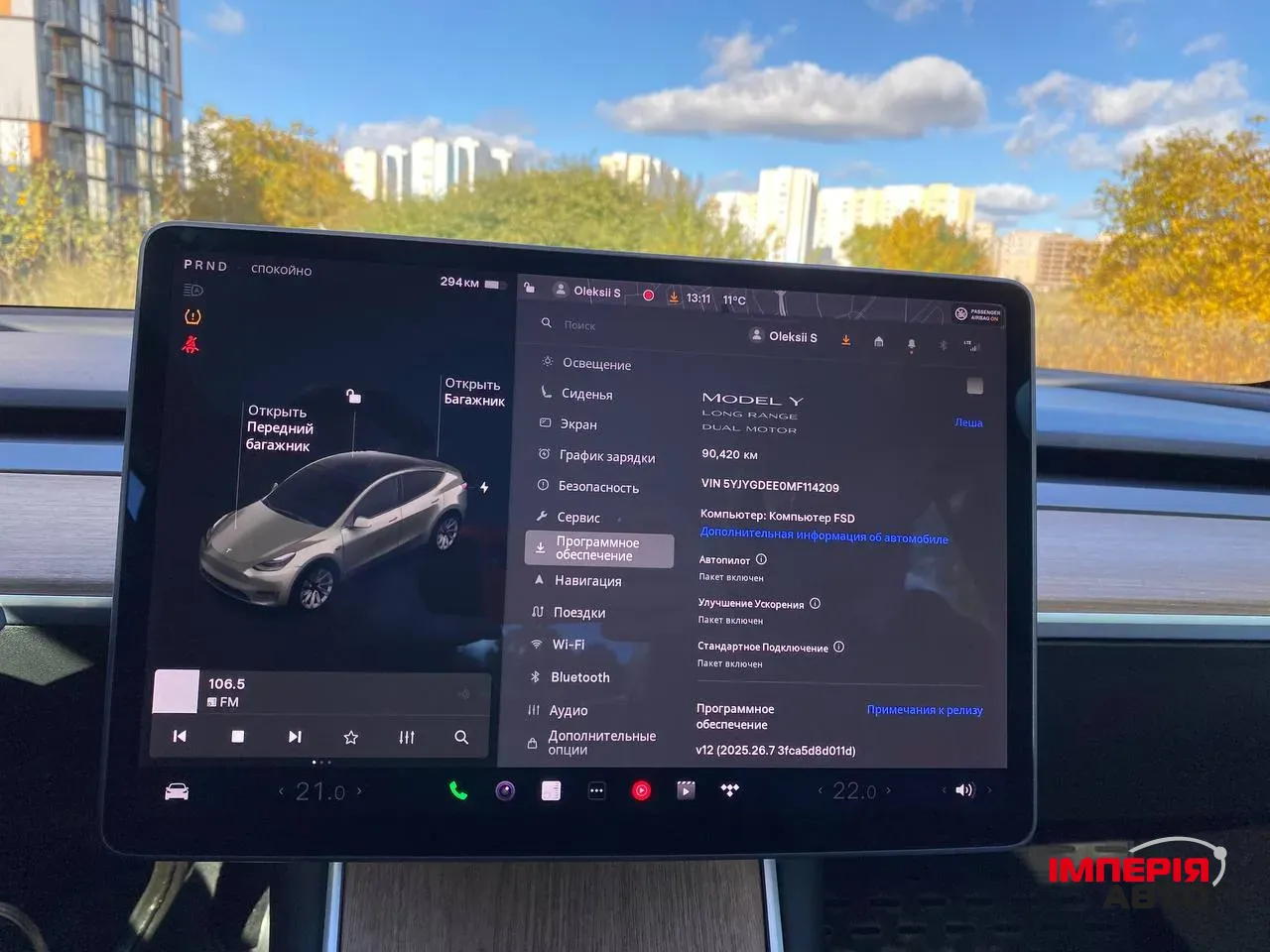 Tesla Model Y - фото 9