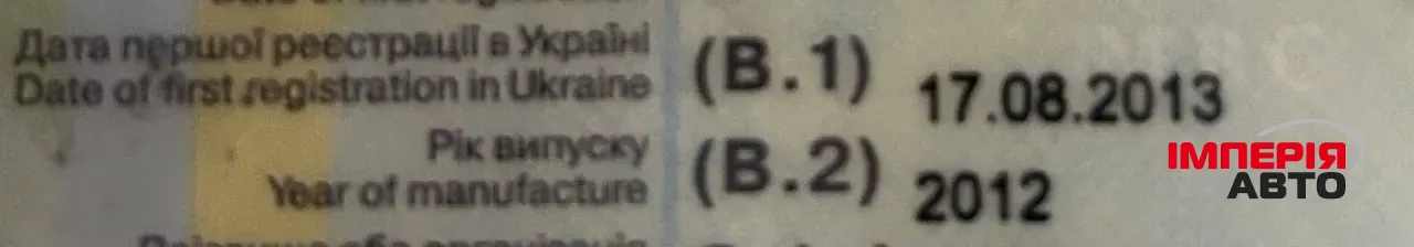 Chevrolet Lacetti - фото 13