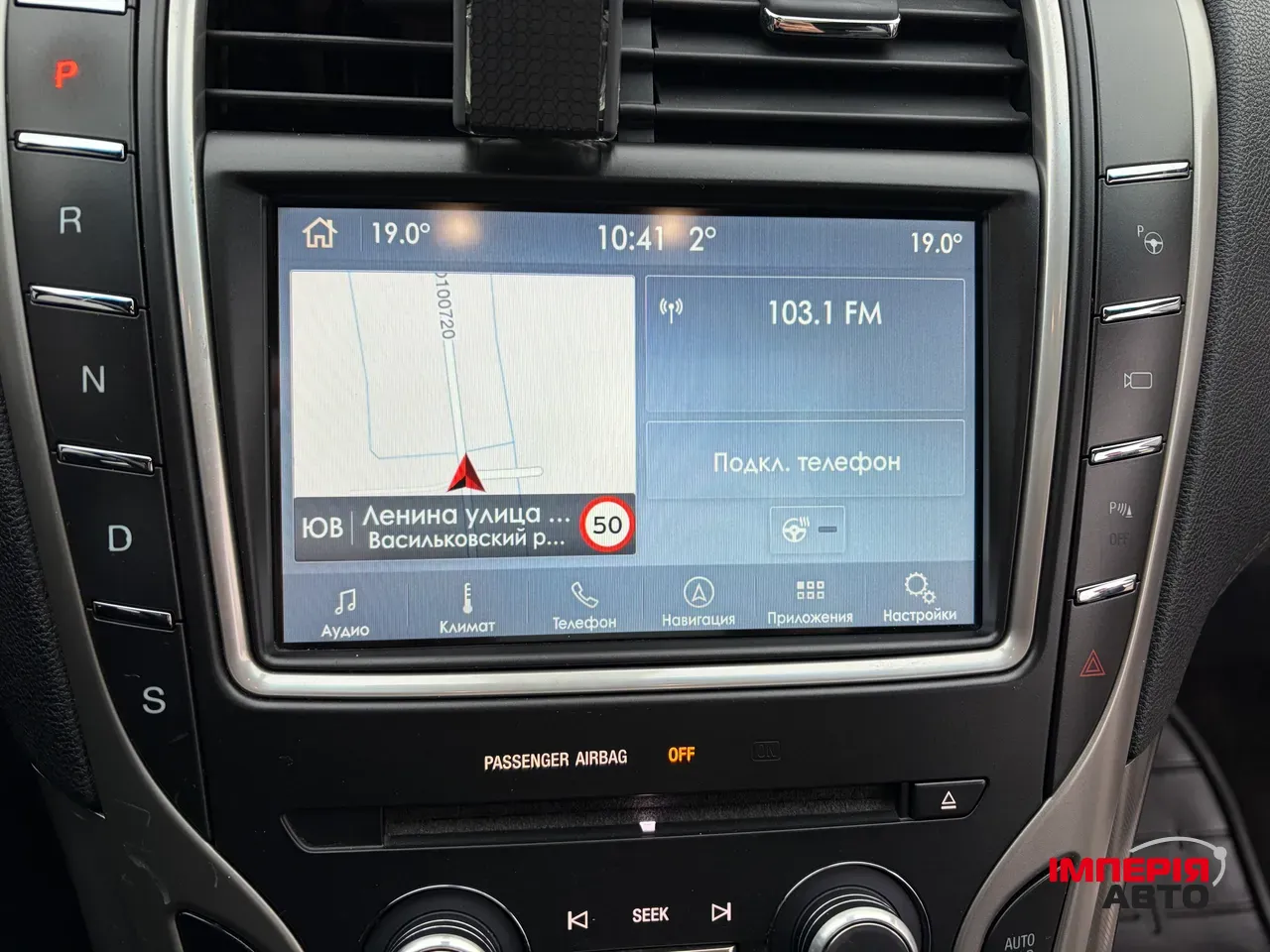 Lincoln MKX - фото 27