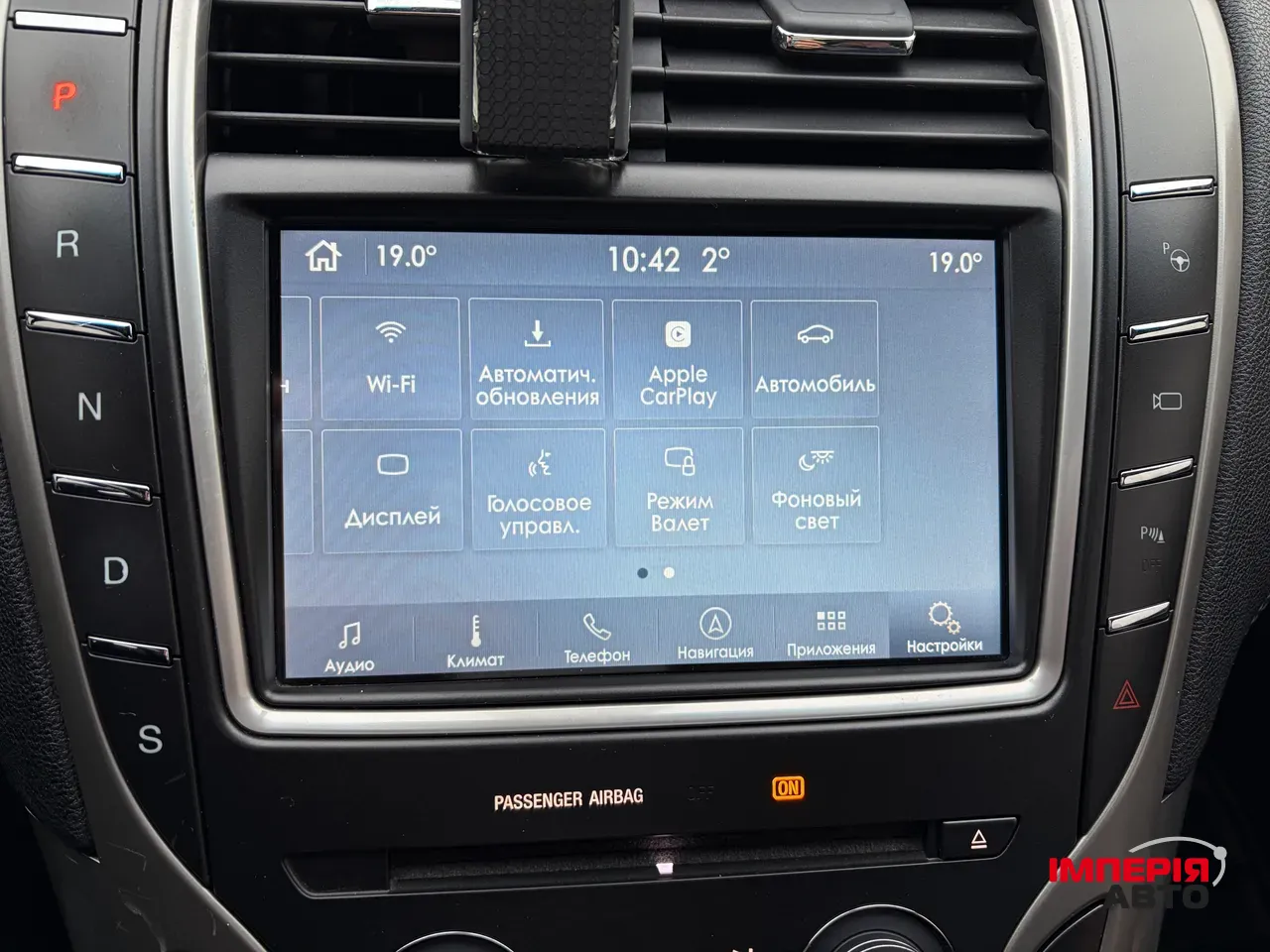 Lincoln MKX - фото 28