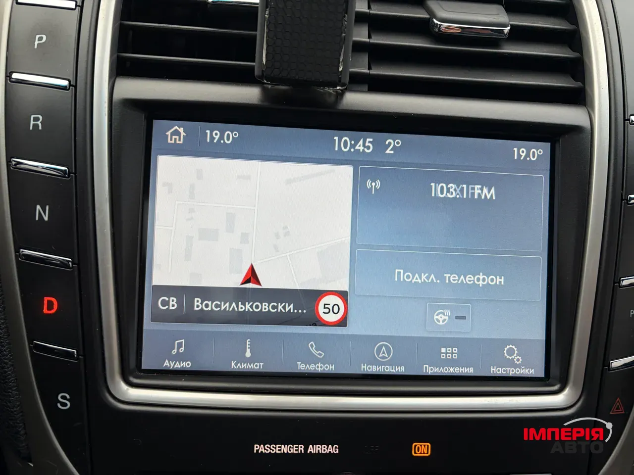 Lincoln MKX - фото 31