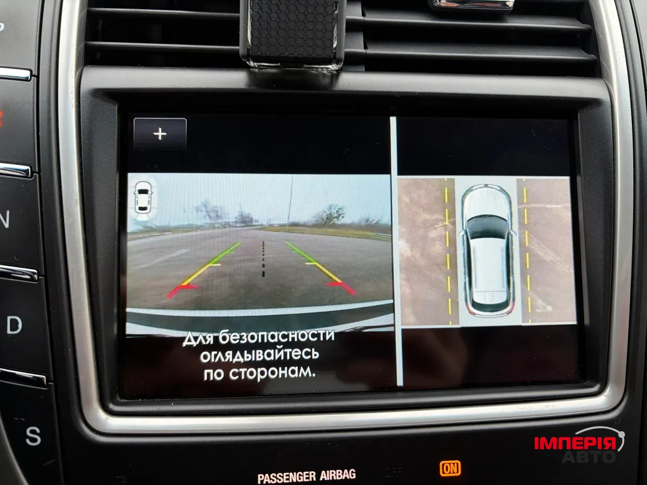 Lincoln MKX - фото 29