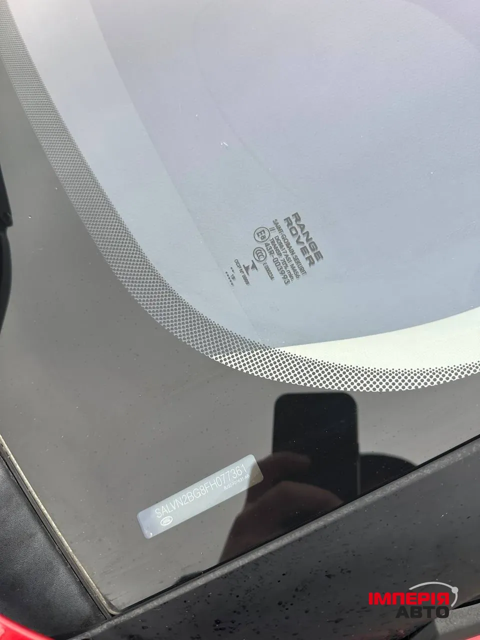 Land Rover Range Rover Evoque - фото 9