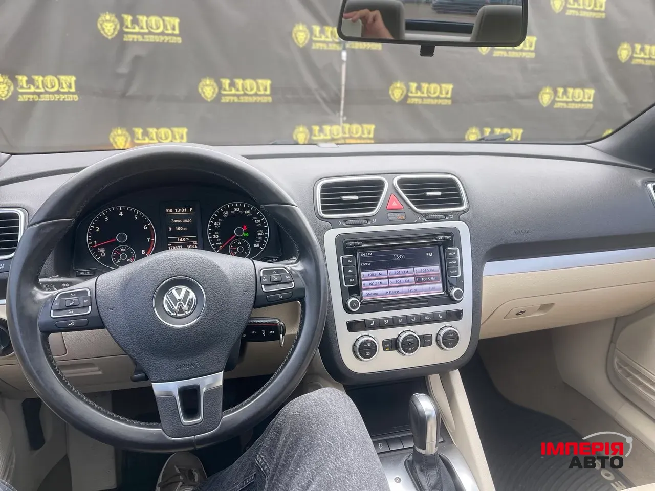 Volkswagen Eos - фото 14