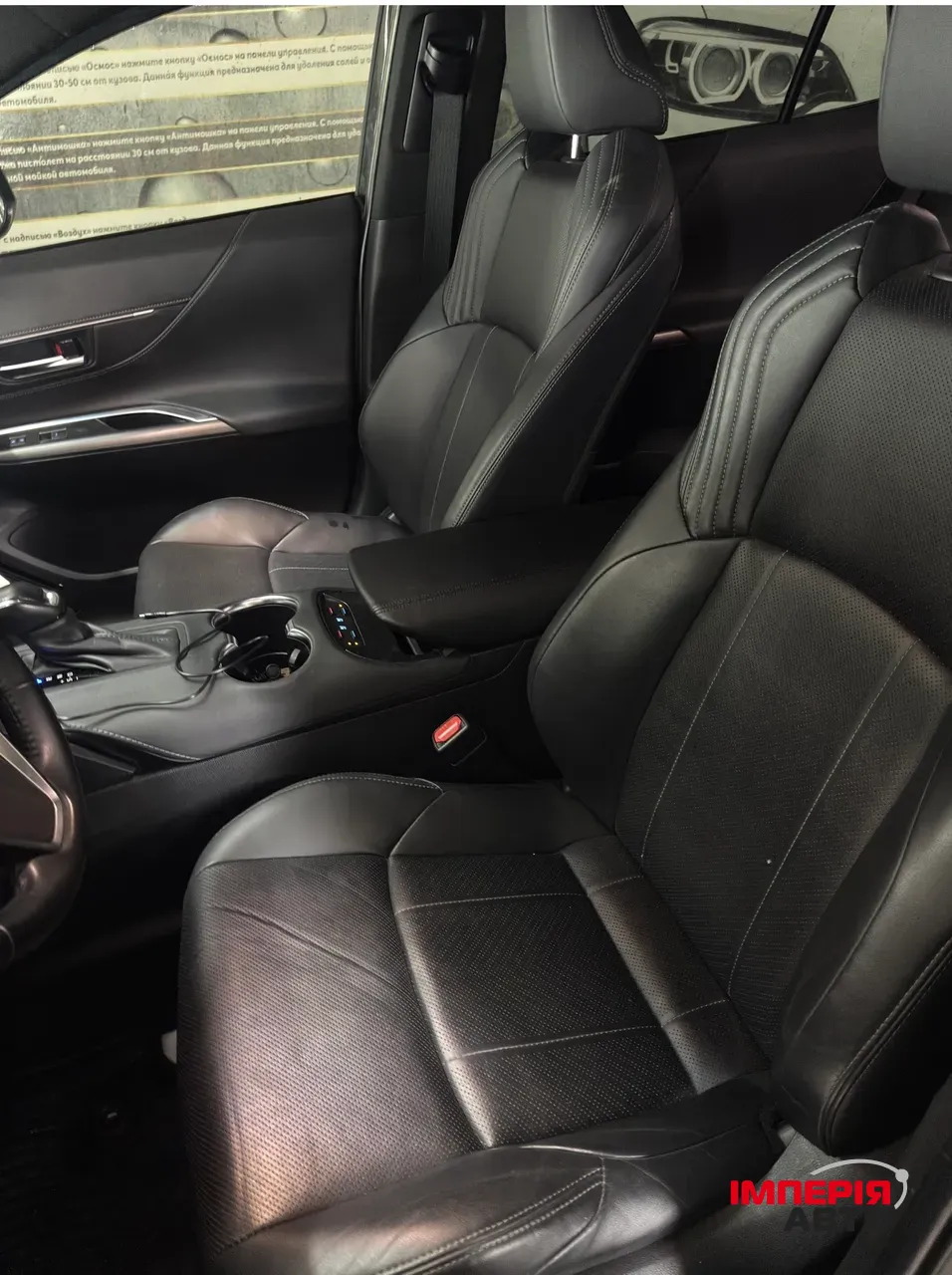 Toyota Venza - фото 7