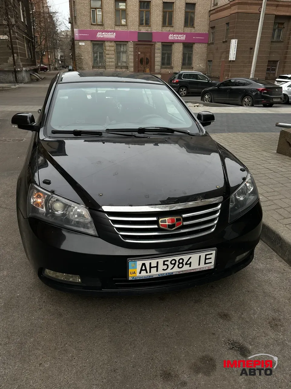 Geely Emgrand EC7 - фото 1
