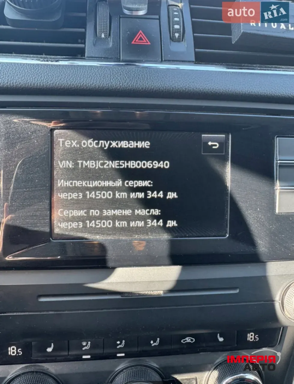 Skoda Octavia - фото 8