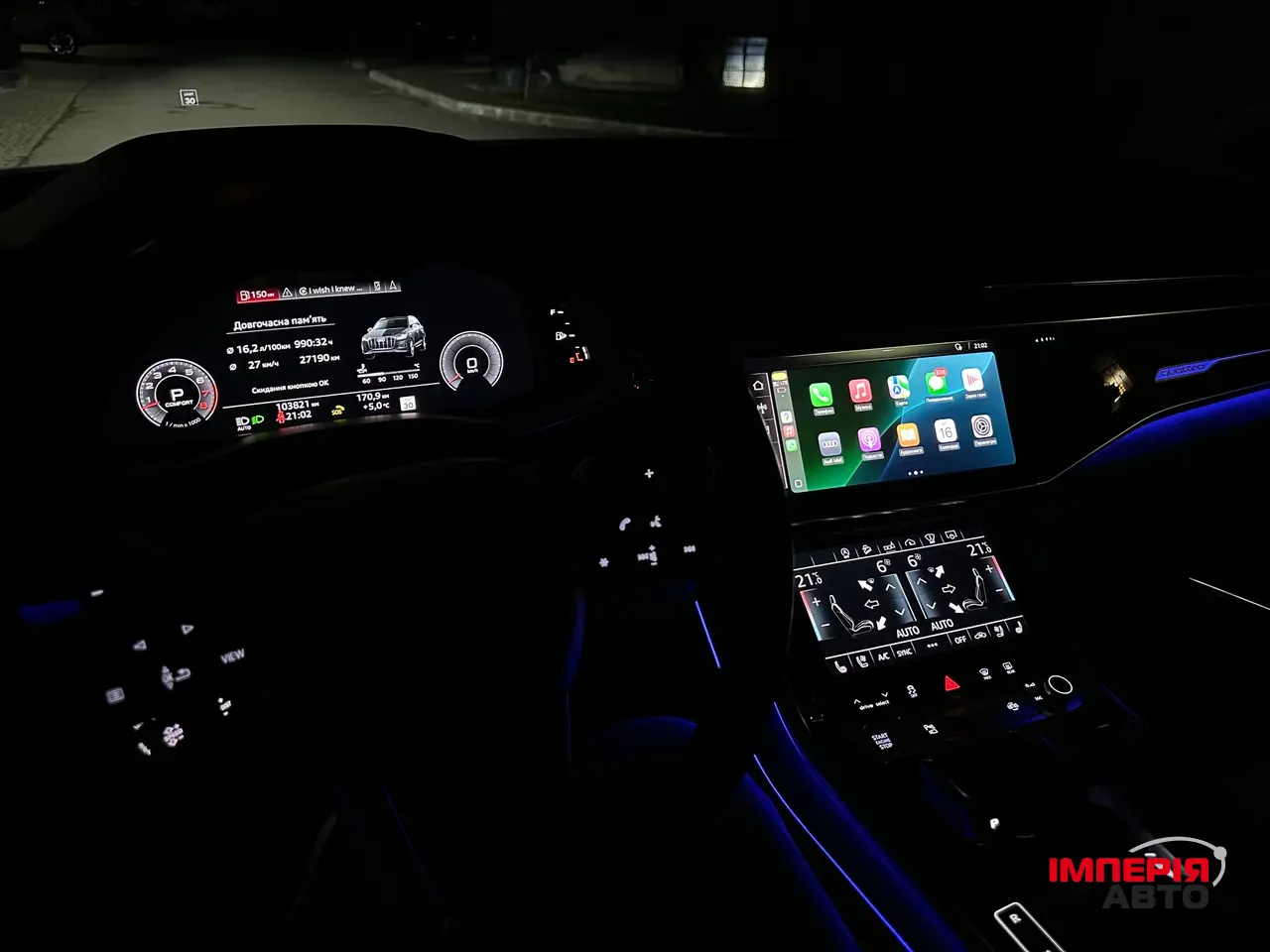 Audi Q7 - фото 26