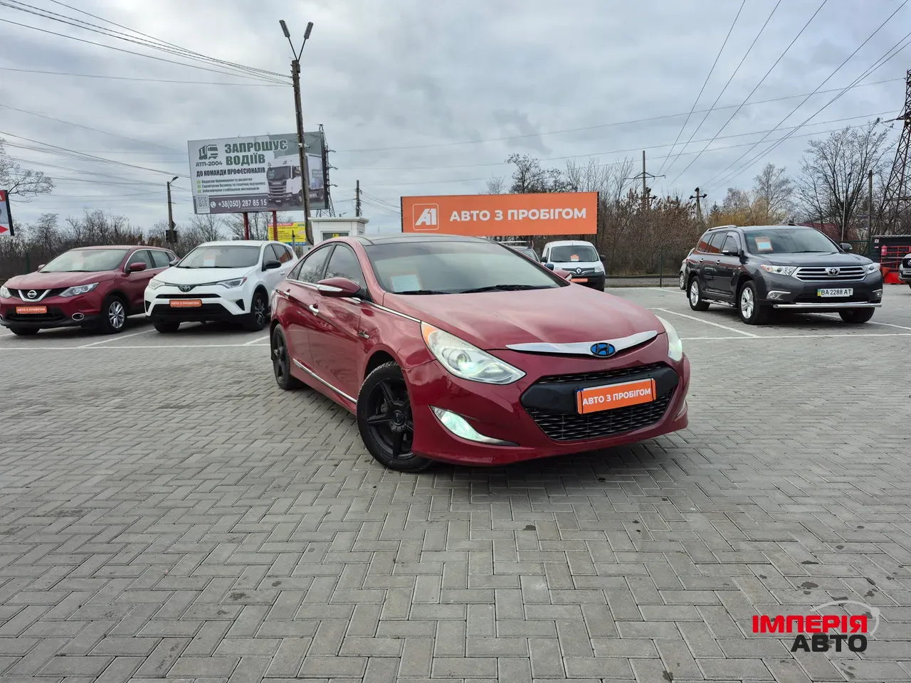 Hyundai Sonata - фото 1