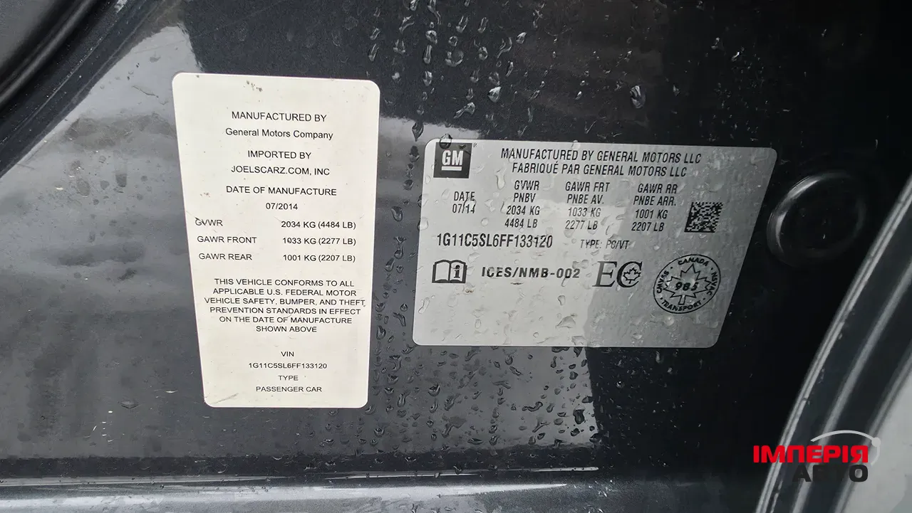 Chevrolet Malibu - фото 10