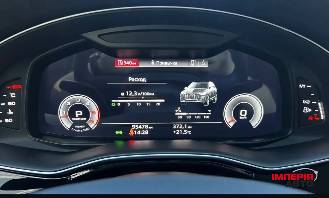 Audi Q7 - фото 30