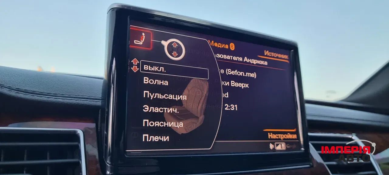 Audi A8 - фото 29