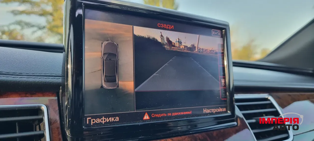 Audi A8 - фото 31
