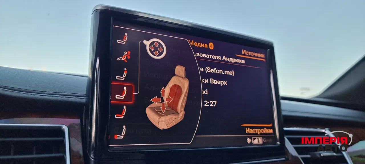 Audi A8 - фото 30