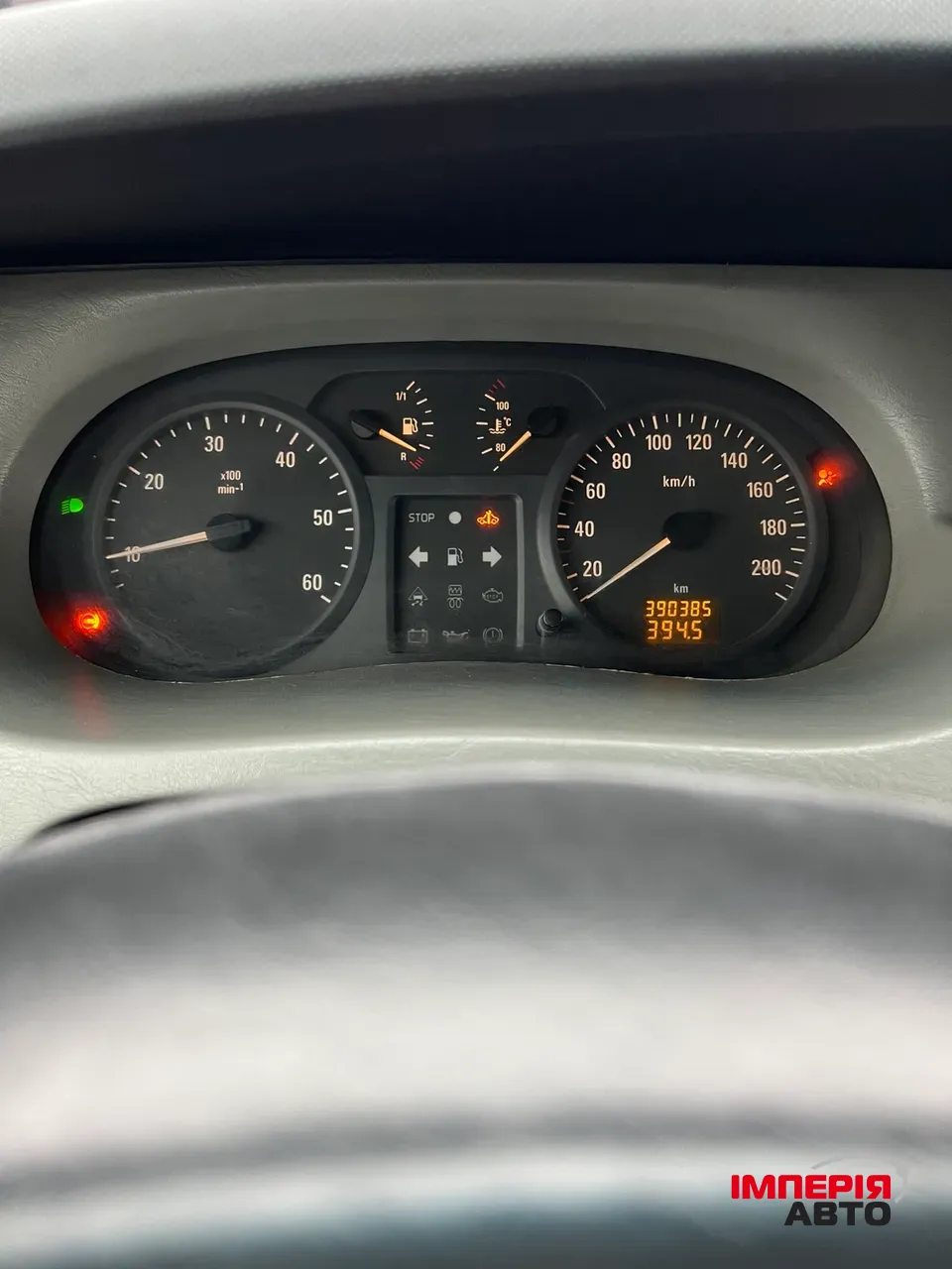 Opel Vivaro - фото 16