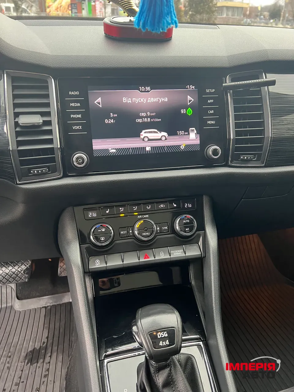 Skoda Kodiaq - фото 11