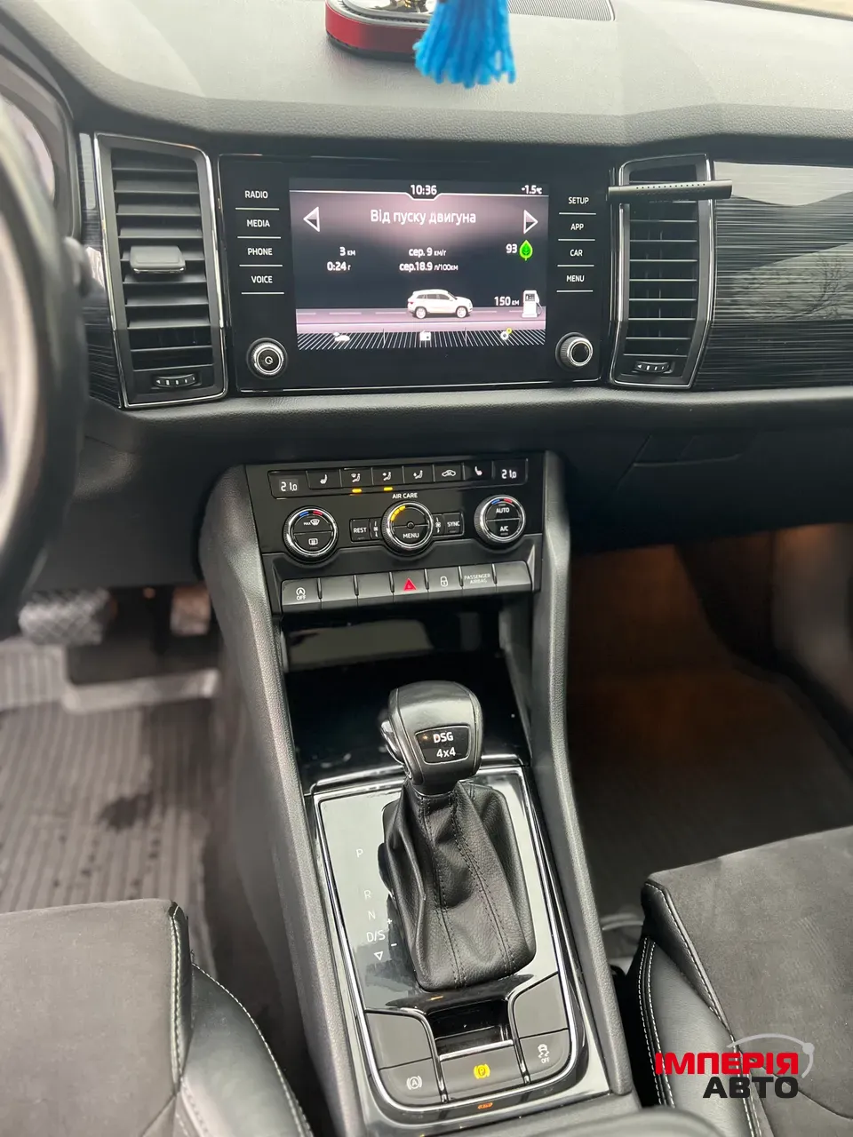 Skoda Kodiaq - фото 12