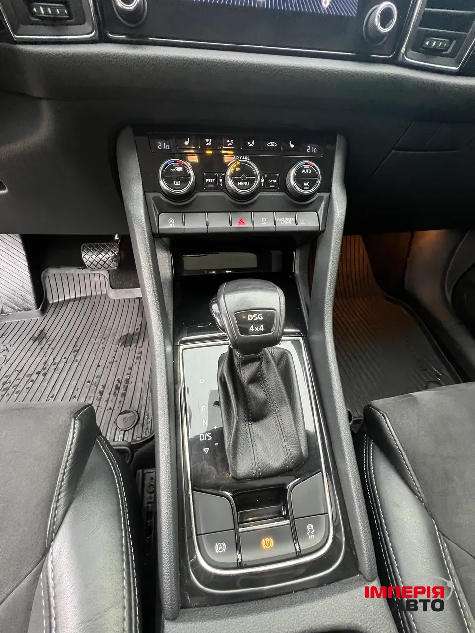 Skoda Kodiaq - фото 21