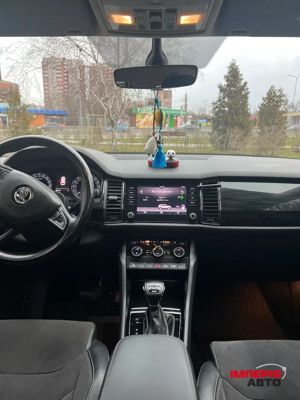 Skoda Kodiaq - фото 9