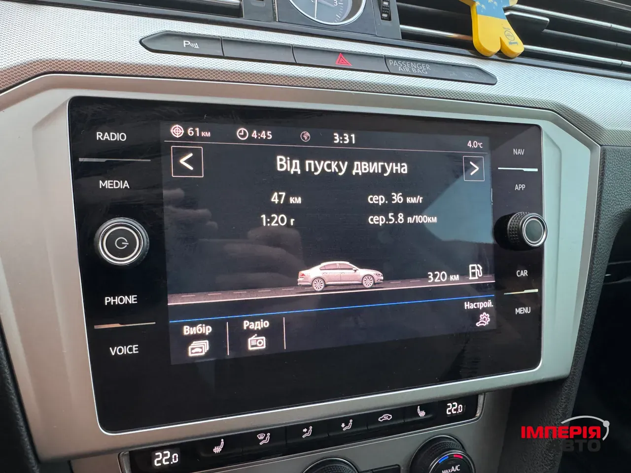 Volkswagen Passat - фото 44